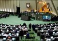 Parlemen Iran Resmi Hentikan Kerja Sama dengan IAEA