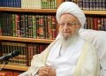 Fatwa Ulama Iran: Trump dan Netanyahu Musuh Tuhan